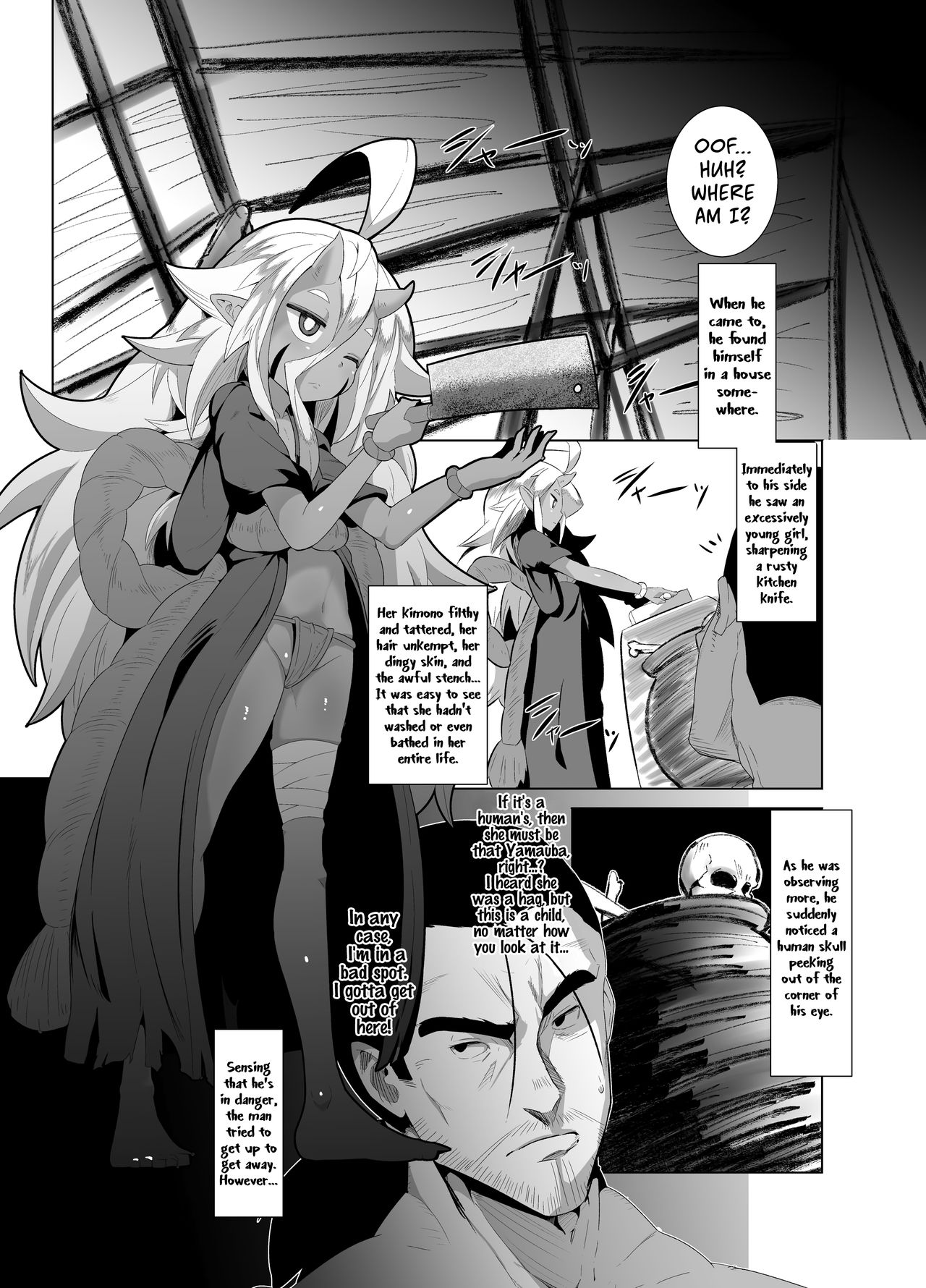Eromanga Nihon Mukashibanashi  | Erotic Anthology of Japanese Tales : Yamauba Chapter page 5 full