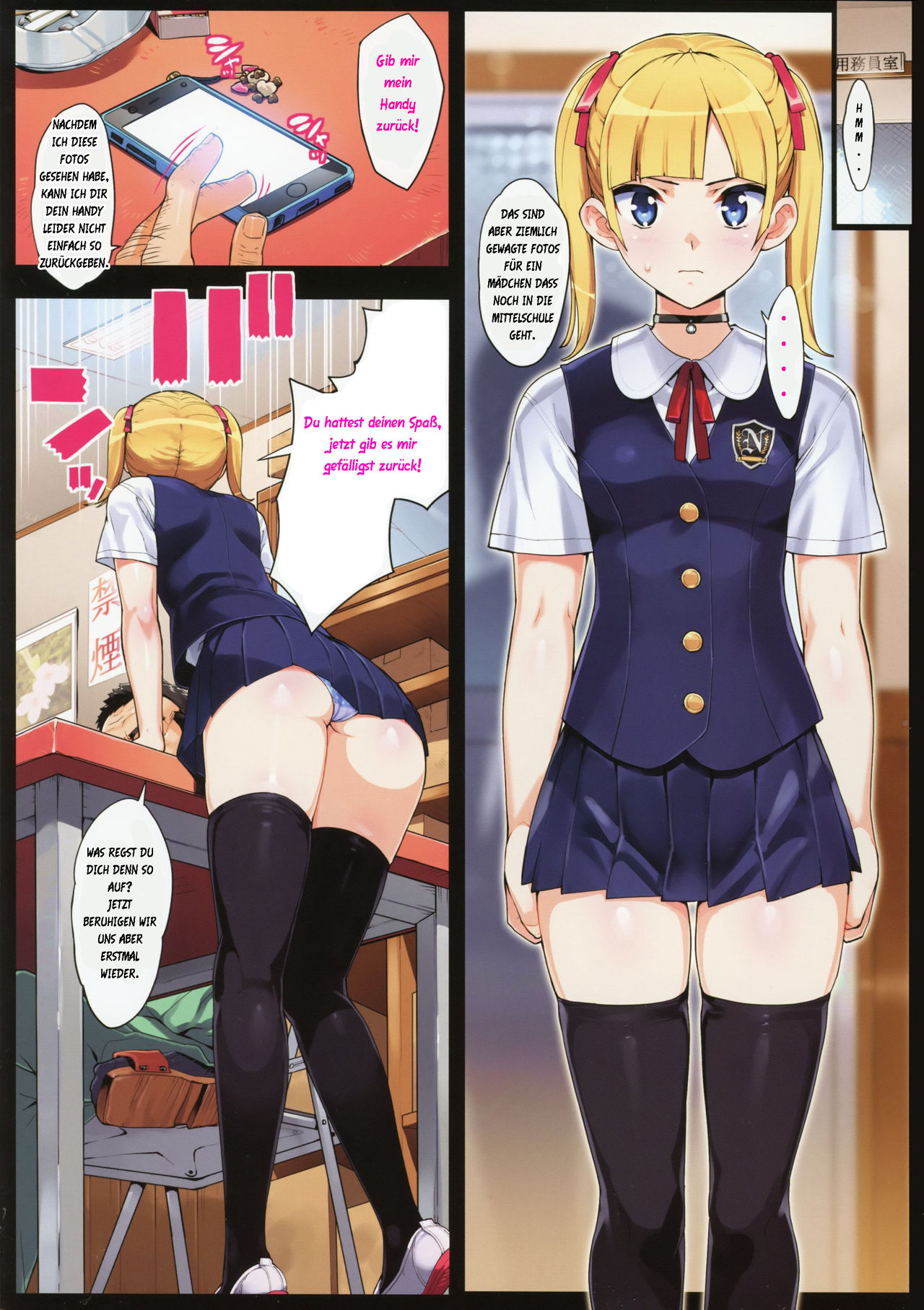 Kono, Hikyoumono!! | Du verdammter Feigling! page 4 full