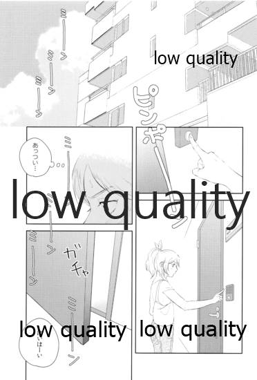 Dounika Narisou - DRIVE YOU CRAZY page 4 full