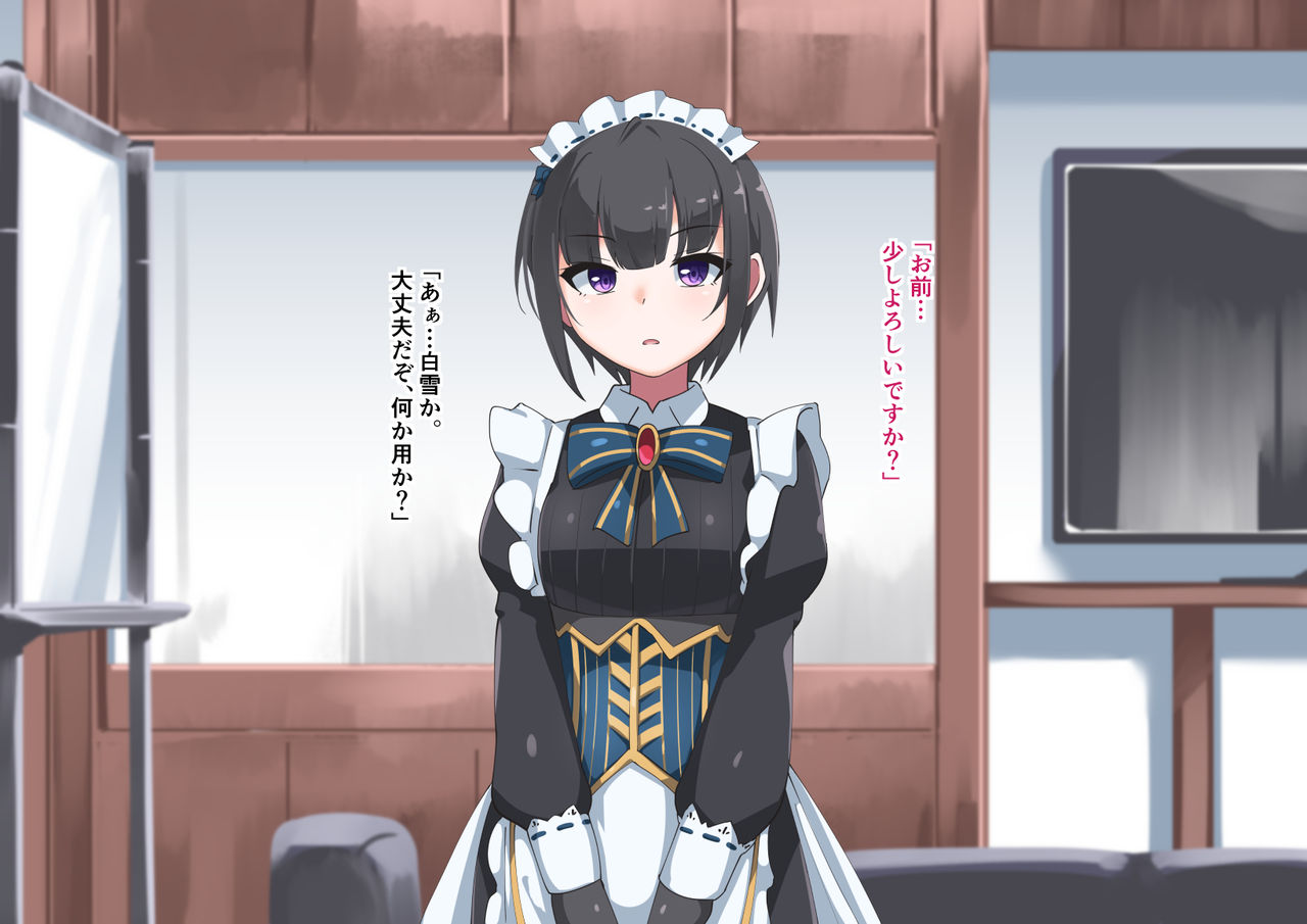 Futanari Maid-kei Idol no Shasei Osewa CG Shuu page 2 full