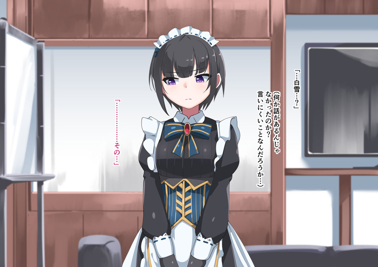 Futanari Maid-kei Idol no Shasei Osewa CG Shuu page 4 full