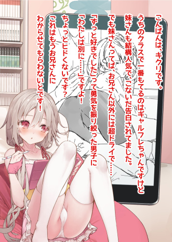 妄想少女キクリちゃん #8 cover