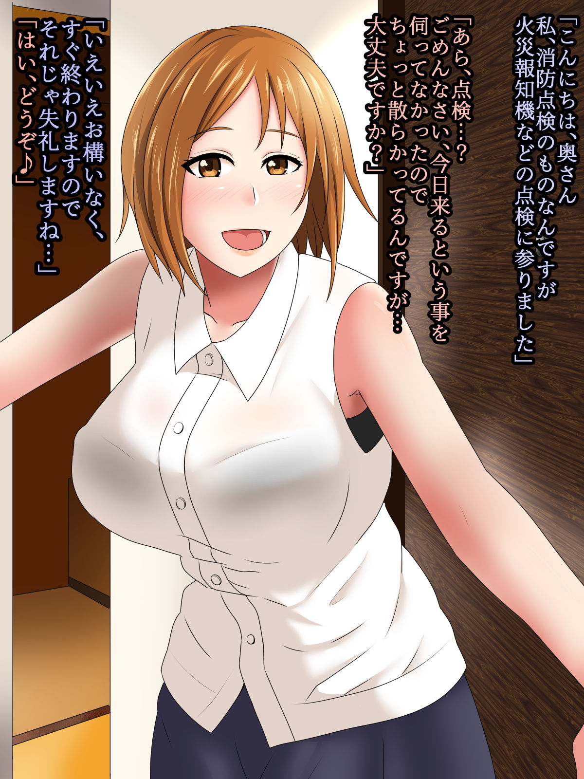 Sokuochi 2-koma Land III ~Chapter of Big Breasts~ page 3 full