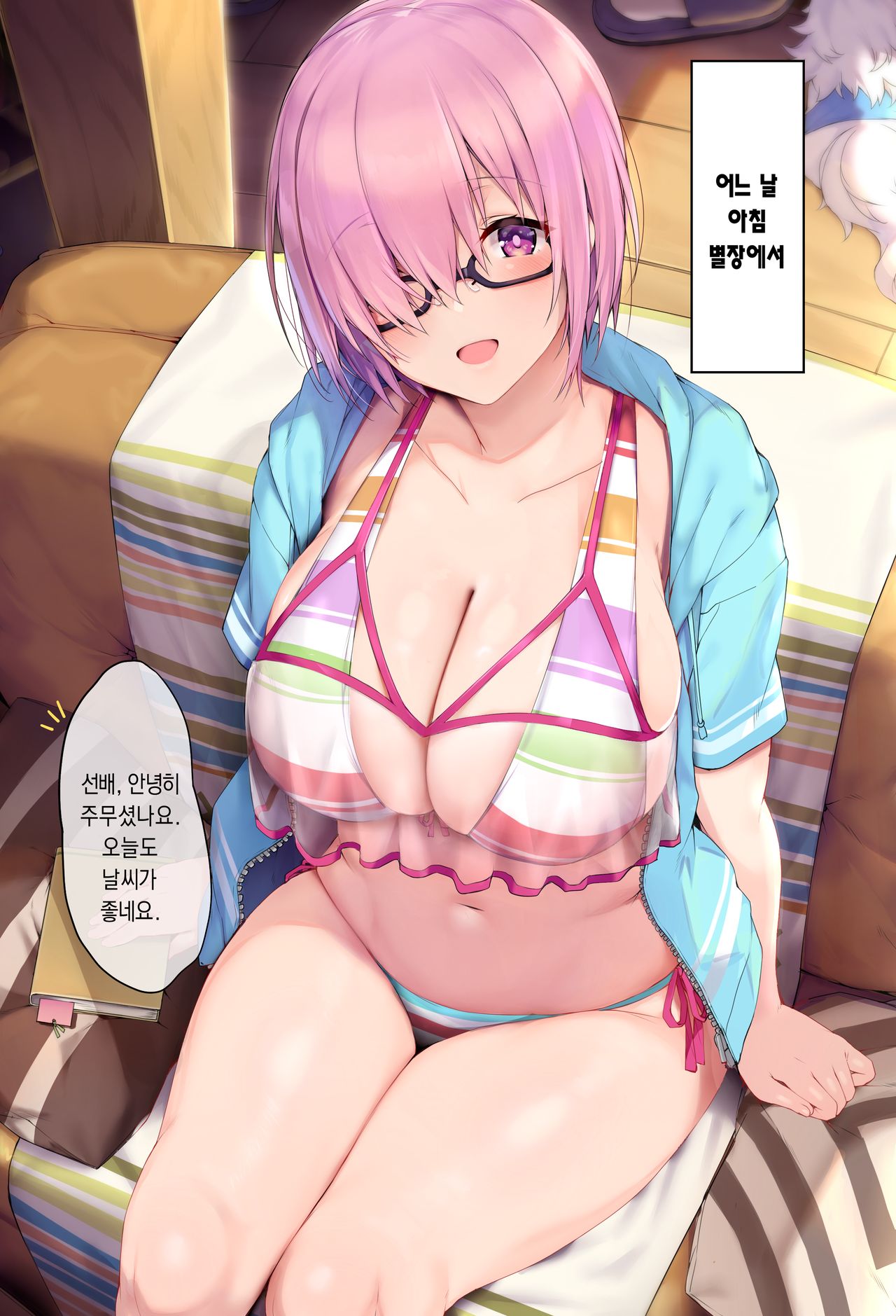 Mizugi Mash Minuki Situ Bukkake page 1 full