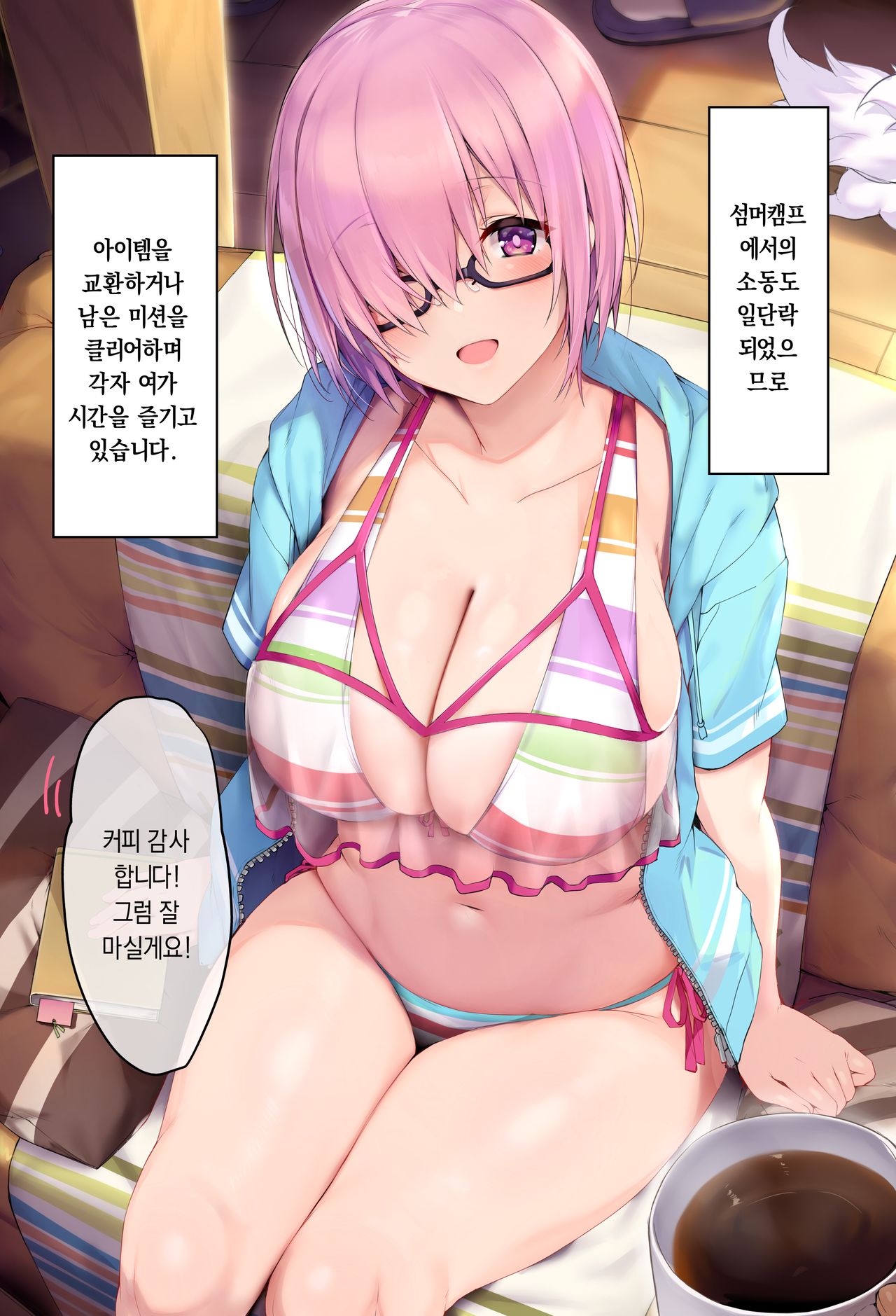 Mizugi Mash Minuki Situ Bukkake page 2 full