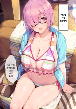 Mizugi Mash Minuki Situ Bukkake