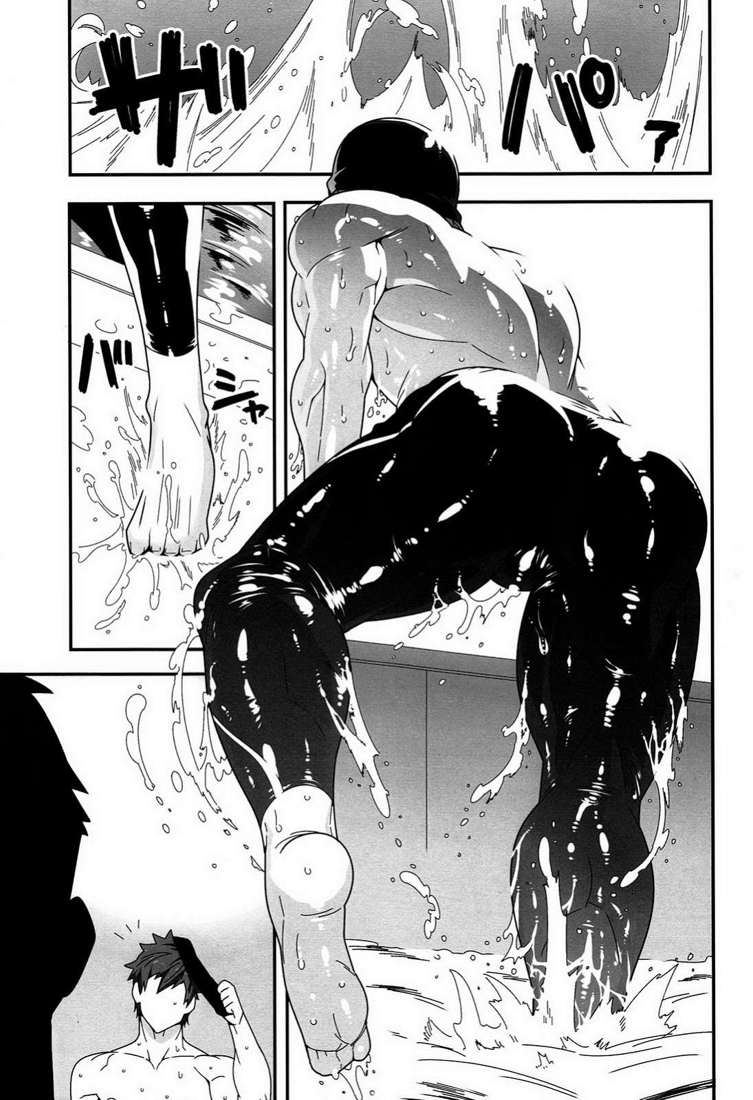 Mizu no Naka no Namida wa page 10 full