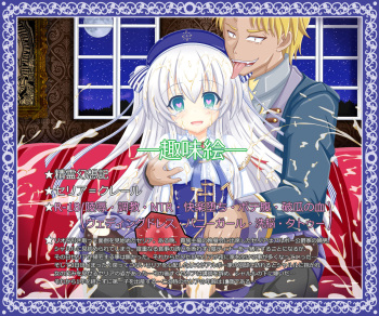 Celia Claire cover