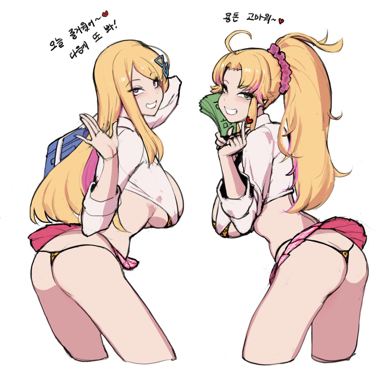 맛있는고기그림 page 4 full