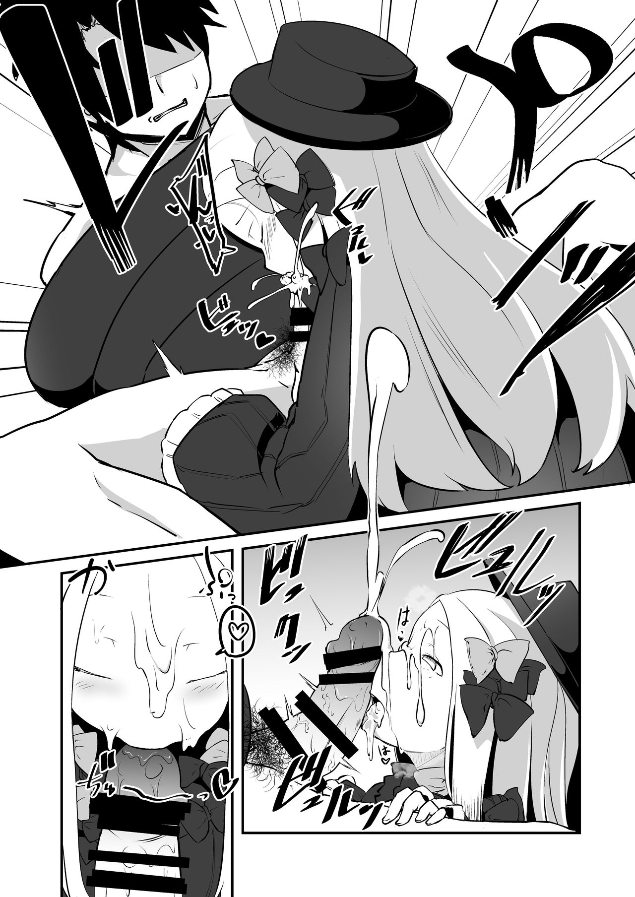 Ecchi na Koto wa Ikenai Koto da wa Ne? Master | 엣찌한 일은 나쁜 짓인 거야 그치? 마스터♥ page 9 full