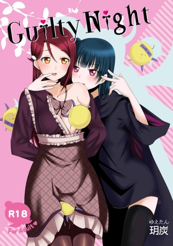 Guilty Night cover