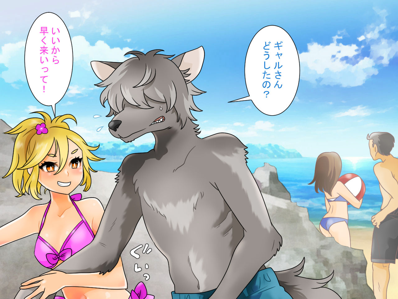 Ookamiotoko wa Chibi Gal Senyou! page 4 full