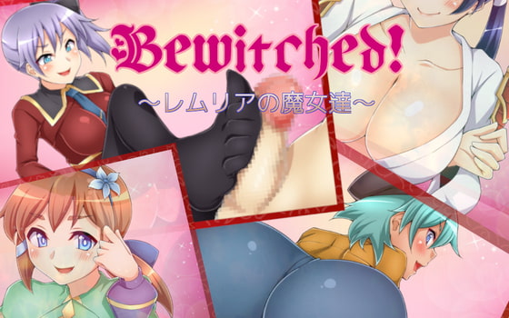 Bewitched! ~ Remlia no Majo-tachi ~ page 1 full