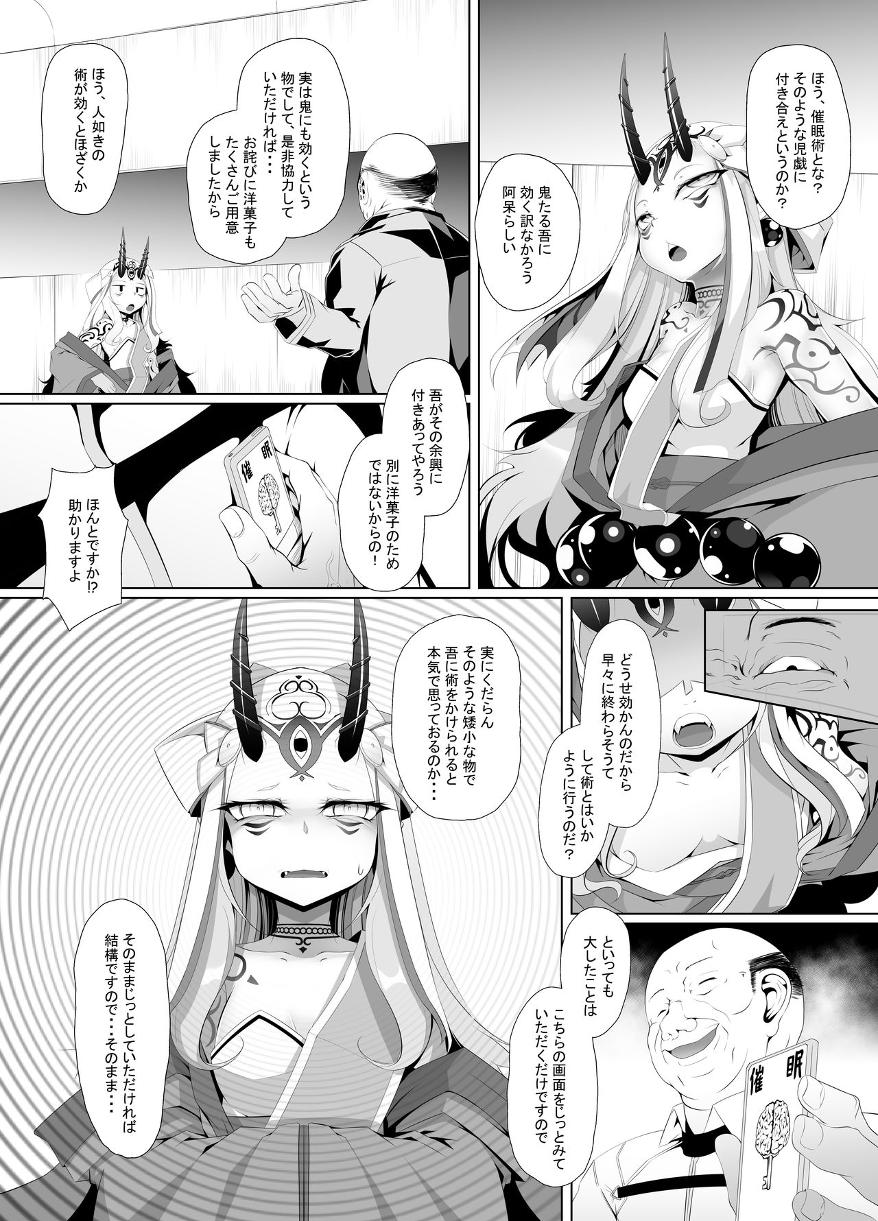 M.P. Vol. 17 page 3 full