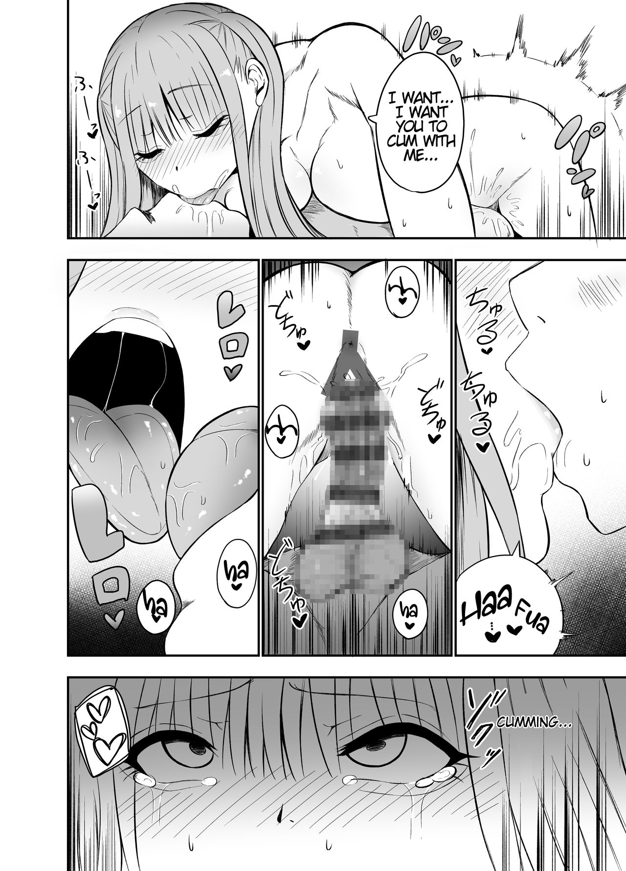 Ani to Imouto no Gyaku Daishuki Hold page 9 full