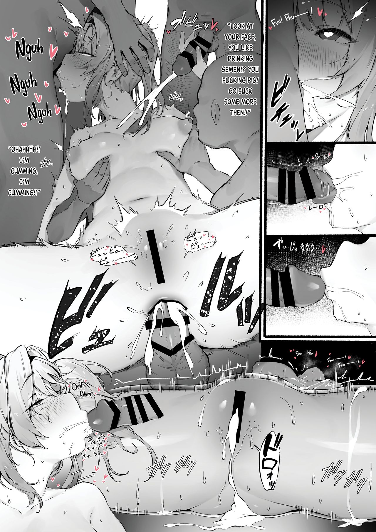 Hidden Journal Vol.1: Z*ta becomes a prisoner page 5 full