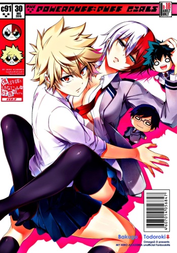 Boku no Iinazuke to Osananajimi ga Shuraba Sugiru Ver. 2 cover