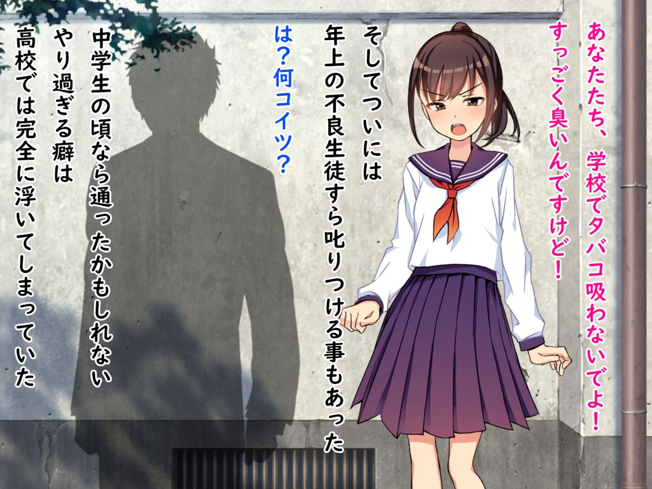 Iinchou no Kyousei Shuuchi Ijime Jigoku, Ganimata Pause de Itsu demo Doko demo Buzama Roshutsu Seikatsu page 10 full