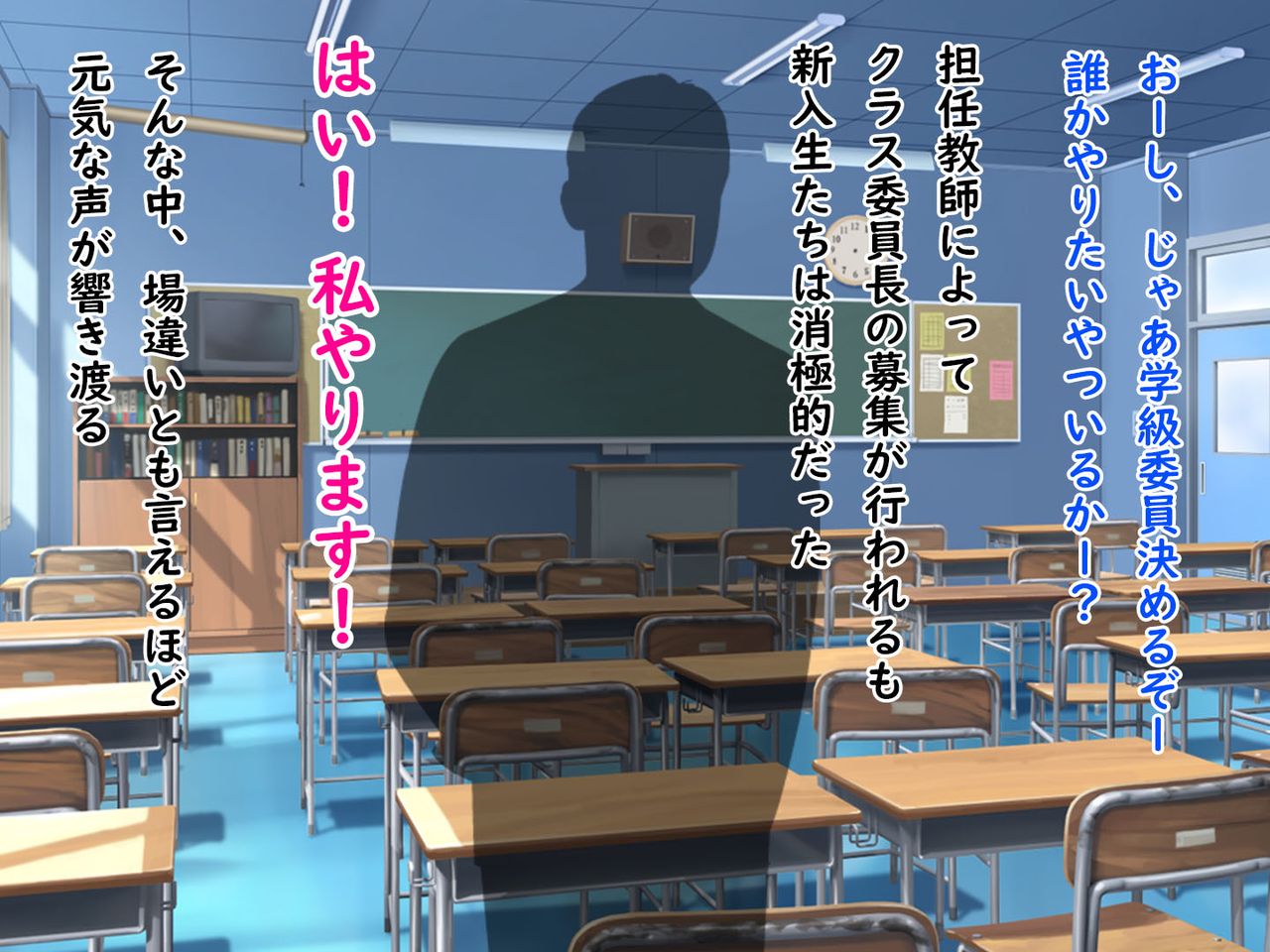 Iinchou no Kyousei Shuuchi Ijime Jigoku, Ganimata Pause de Itsu demo Doko demo Buzama Roshutsu Seikatsu page 3 full