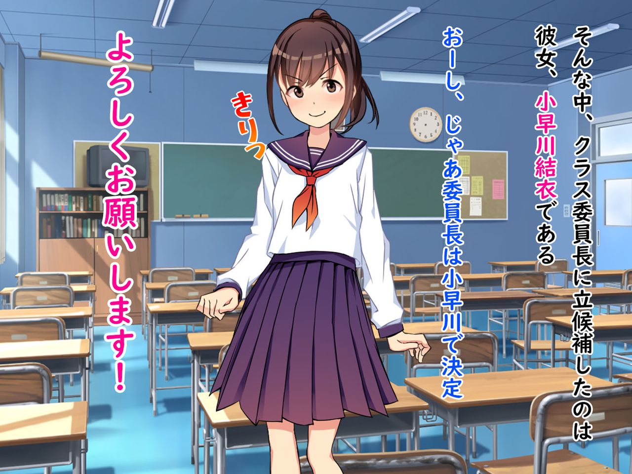 Iinchou no Kyousei Shuuchi Ijime Jigoku, Ganimata Pause de Itsu demo Doko demo Buzama Roshutsu Seikatsu page 4 full