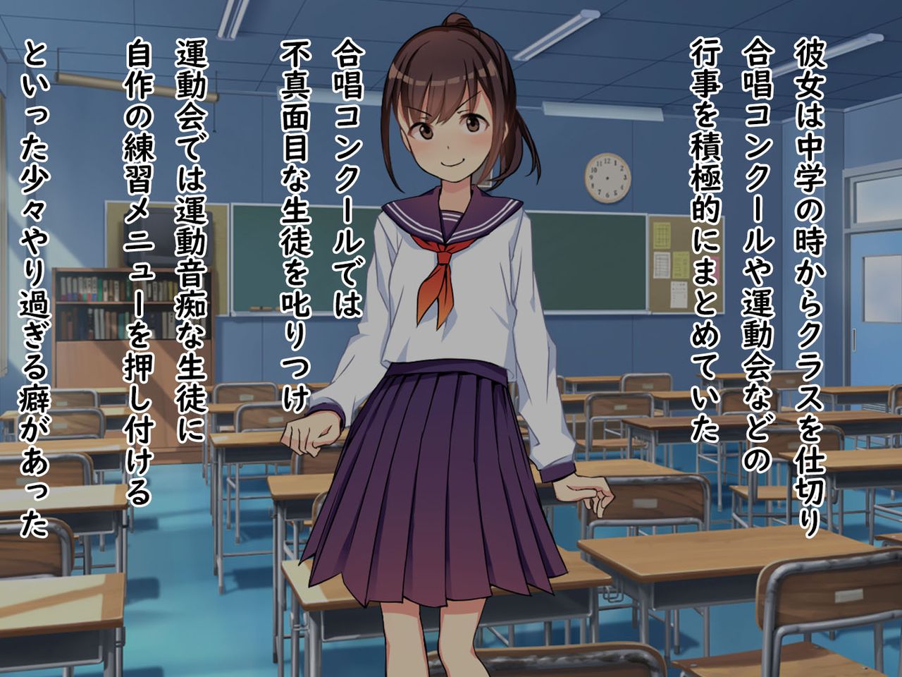 Iinchou no Kyousei Shuuchi Ijime Jigoku, Ganimata Pause de Itsu demo Doko demo Buzama Roshutsu Seikatsu page 5 full