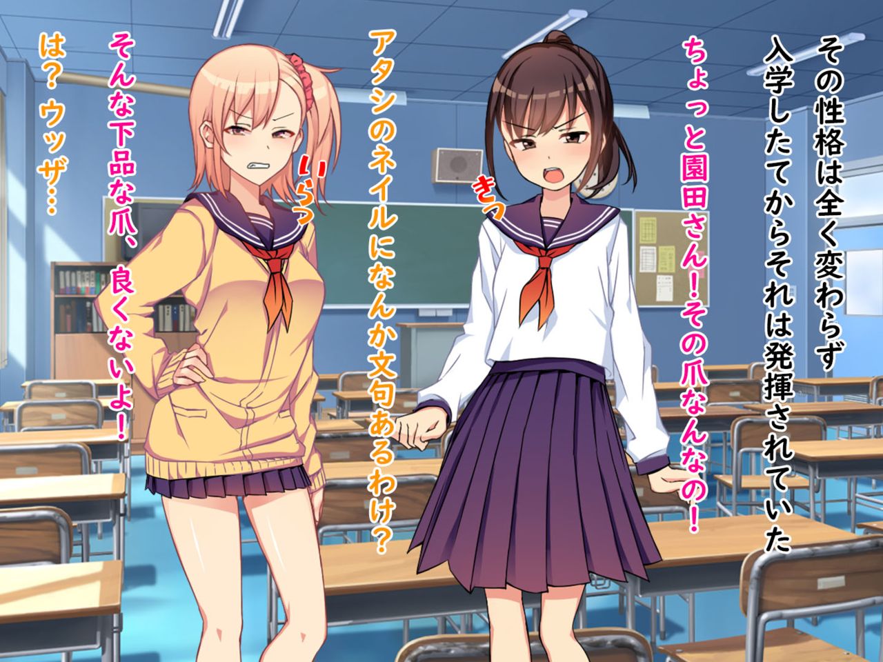 Iinchou no Kyousei Shuuchi Ijime Jigoku, Ganimata Pause de Itsu demo Doko demo Buzama Roshutsu Seikatsu page 6 full