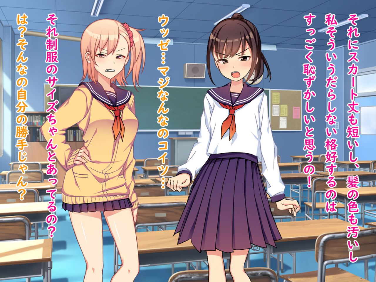 Iinchou no Kyousei Shuuchi Ijime Jigoku, Ganimata Pause de Itsu demo Doko demo Buzama Roshutsu Seikatsu page 7 full