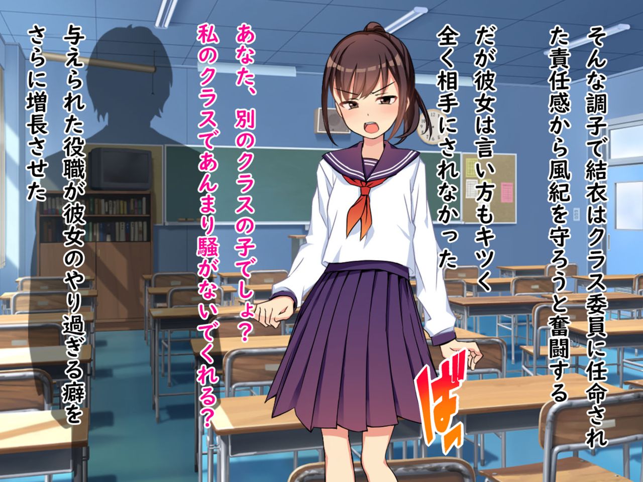 Iinchou no Kyousei Shuuchi Ijime Jigoku, Ganimata Pause de Itsu demo Doko demo Buzama Roshutsu Seikatsu page 9 full