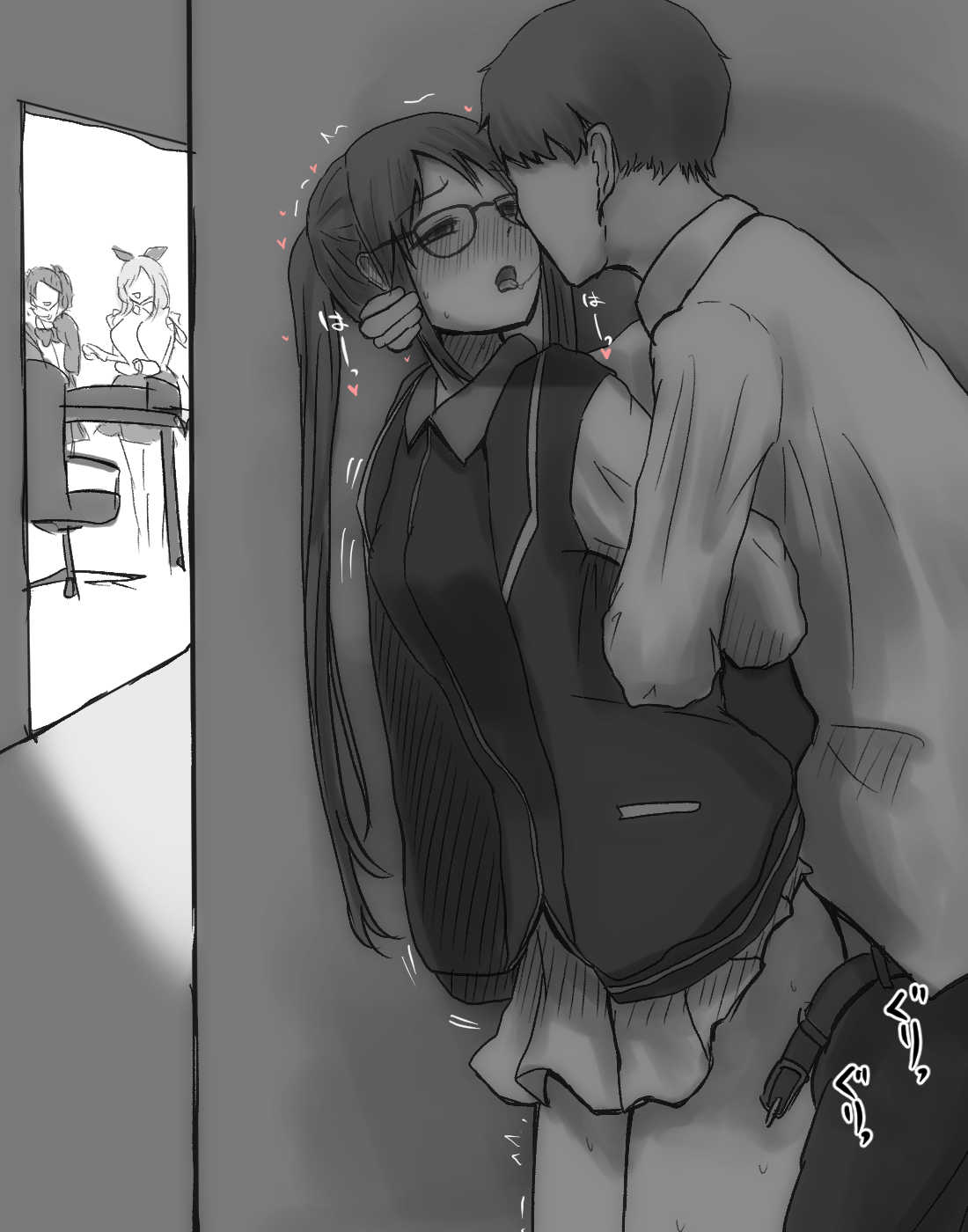 メディアカ page 4 full