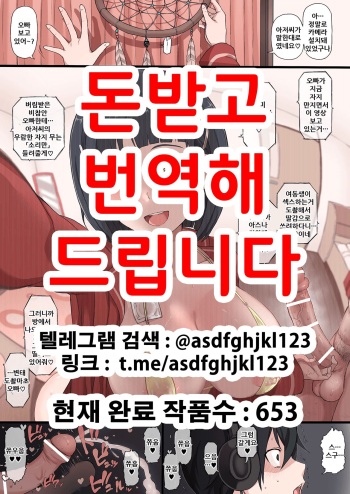 Sword Art Online, Naruto, Idolmaster, Genshiken cover