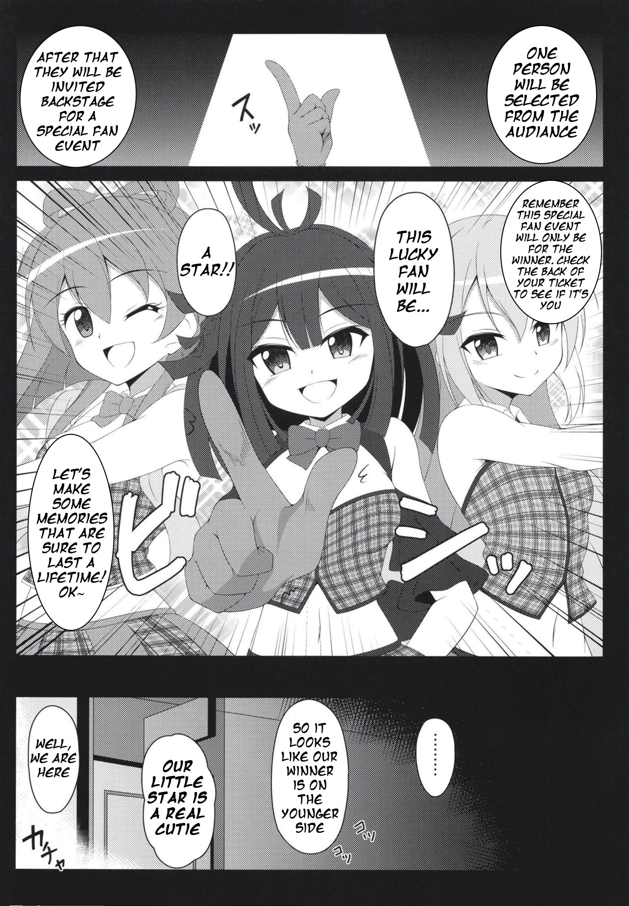After-party page 5 full