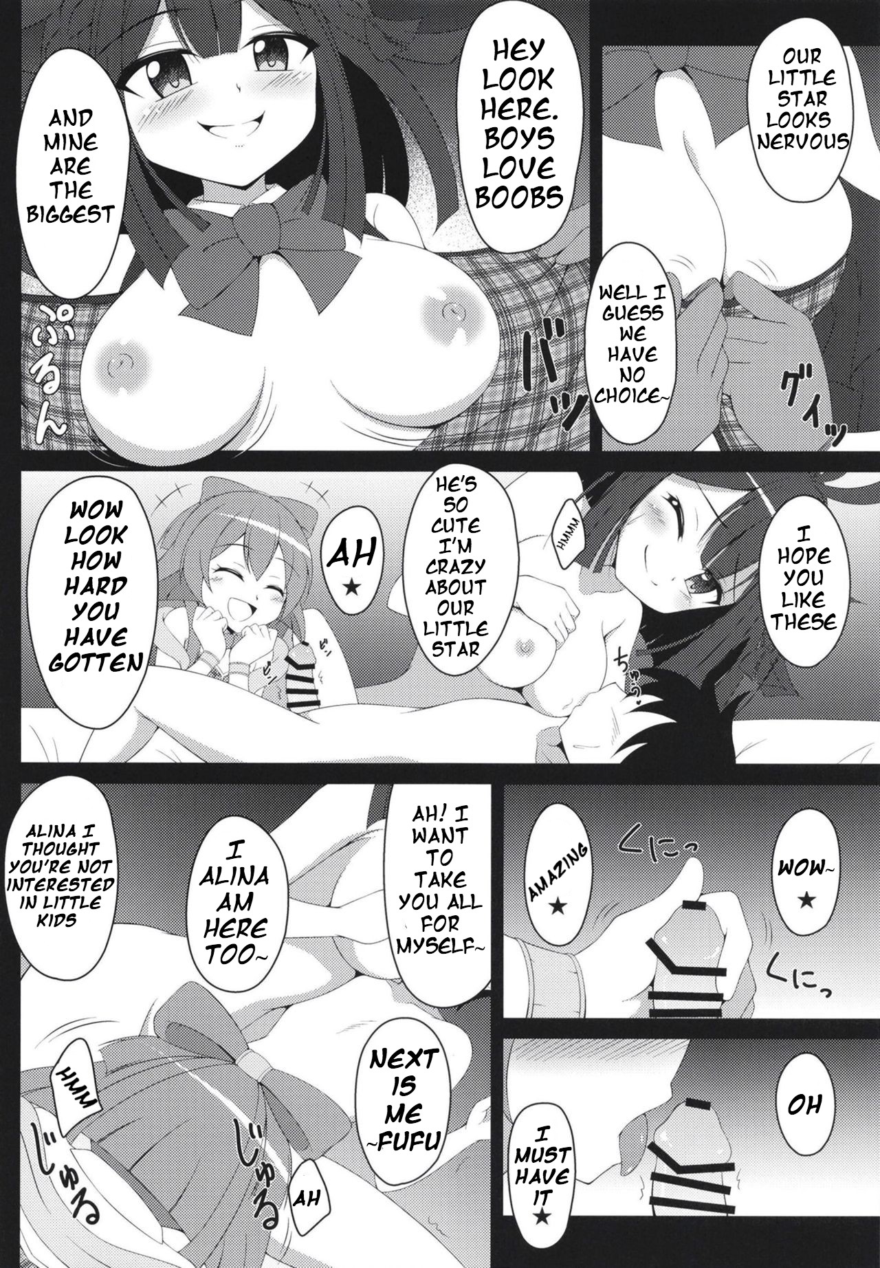 After-party page 7 full