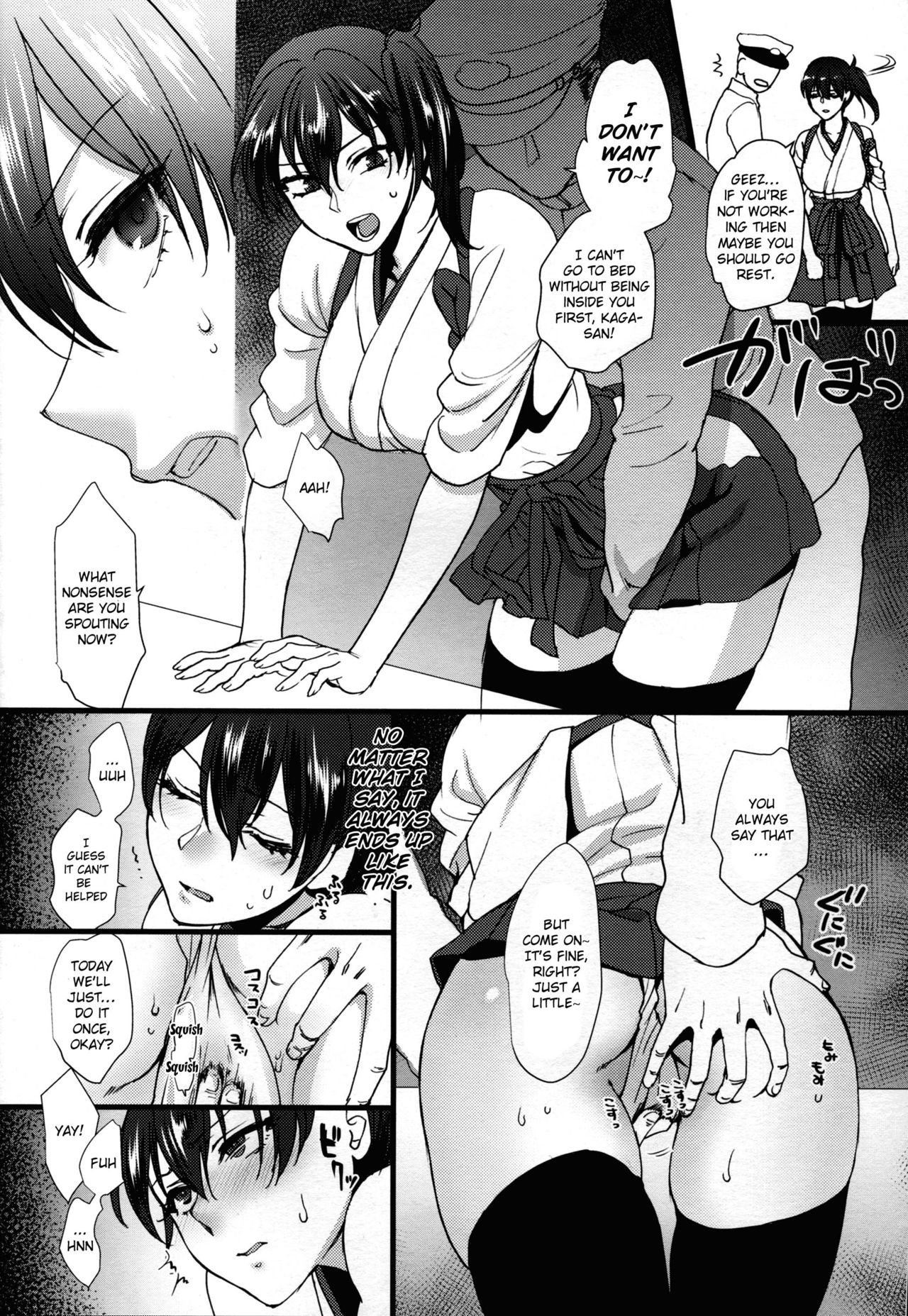 Tsugou no Ii Karada | A Convenient Body page 4 full