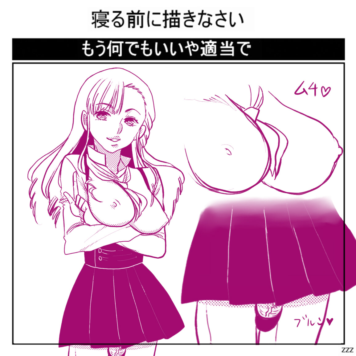 Shiritsu Shemale Gakuen page 4 full