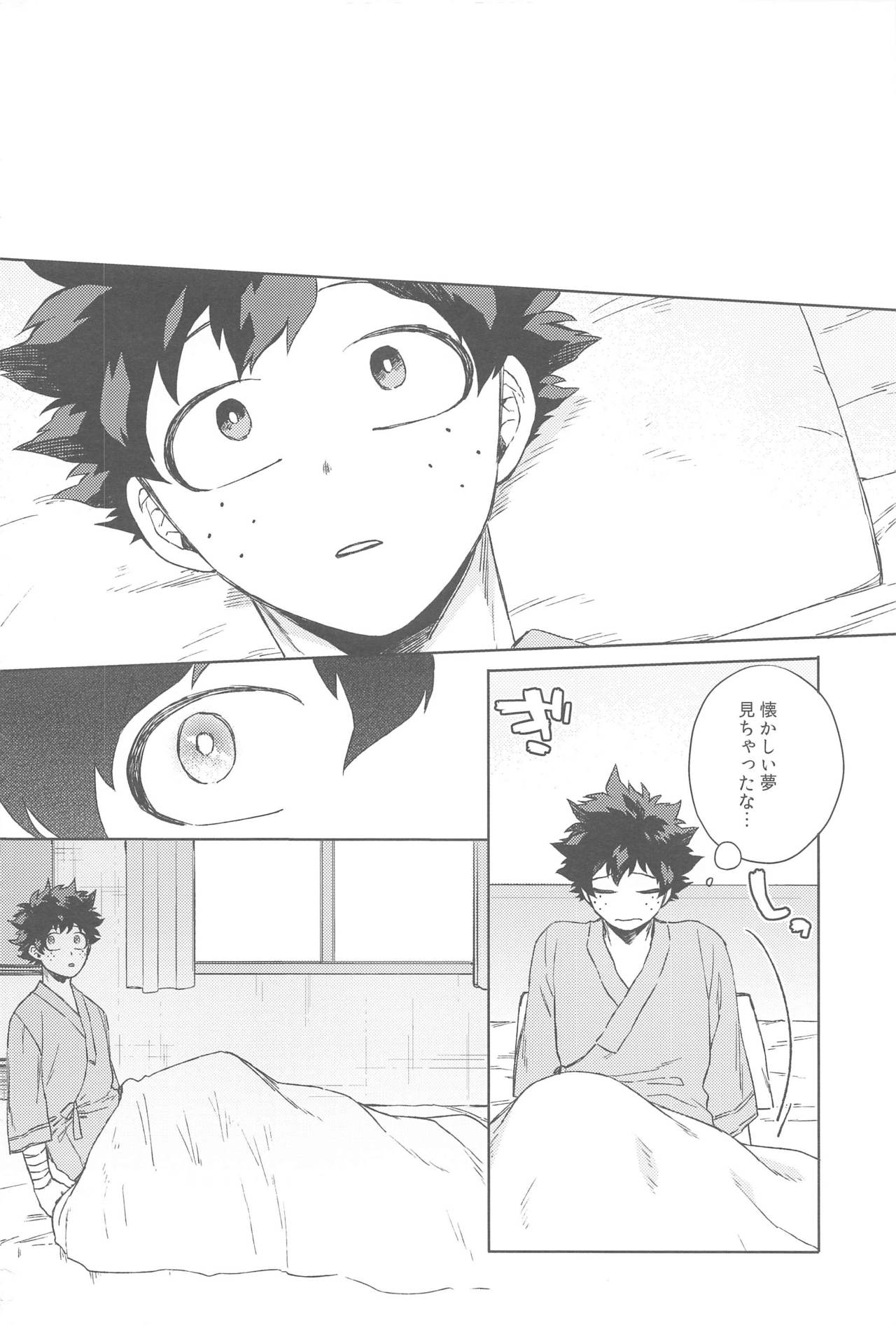 sekaiha××toitteiru page 5 full