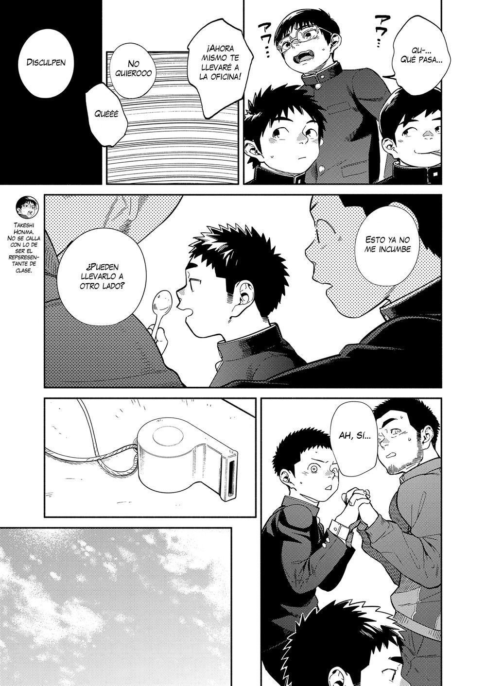 Boy's Life 5  Manga Shounen Zoom Vol. 32 page 3 full