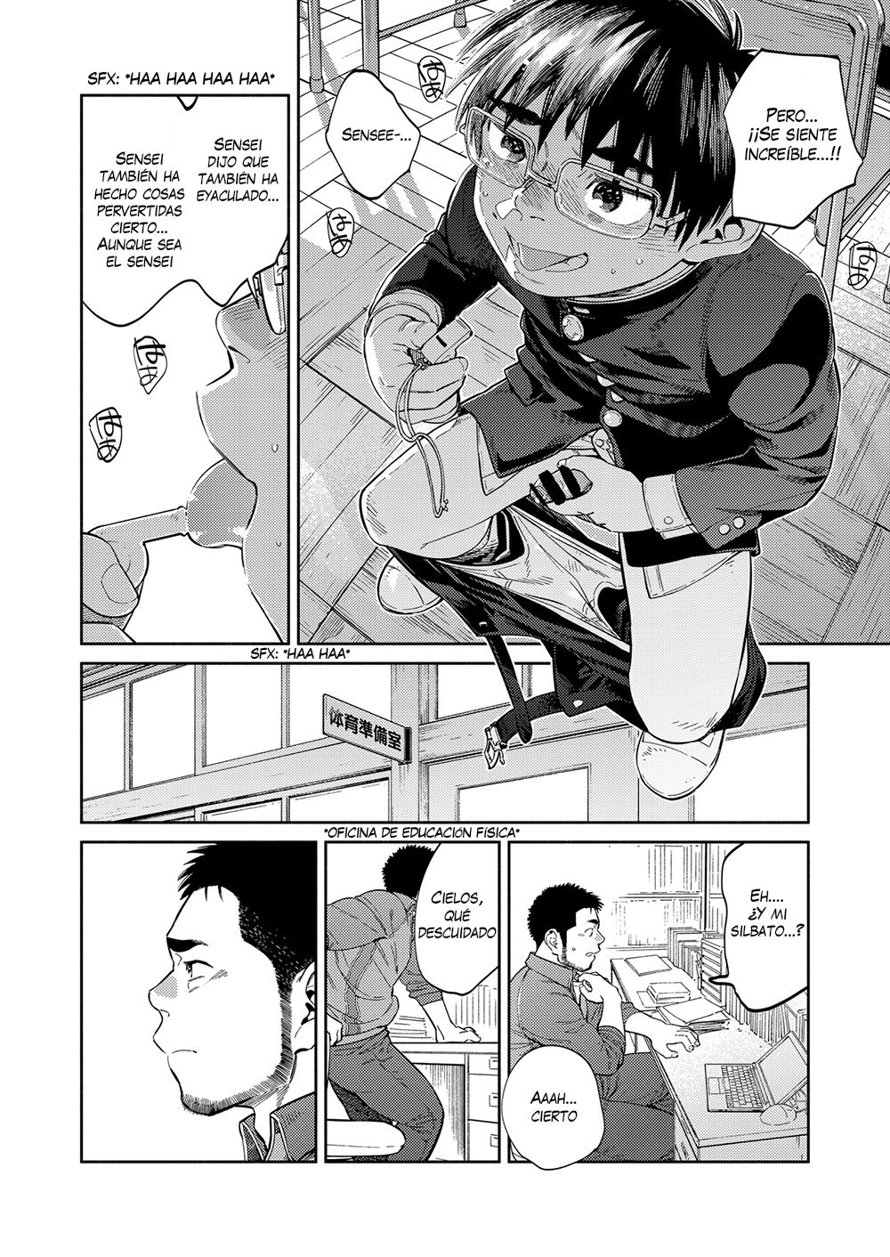Boy's Life 5  Manga Shounen Zoom Vol. 32 page 8 full