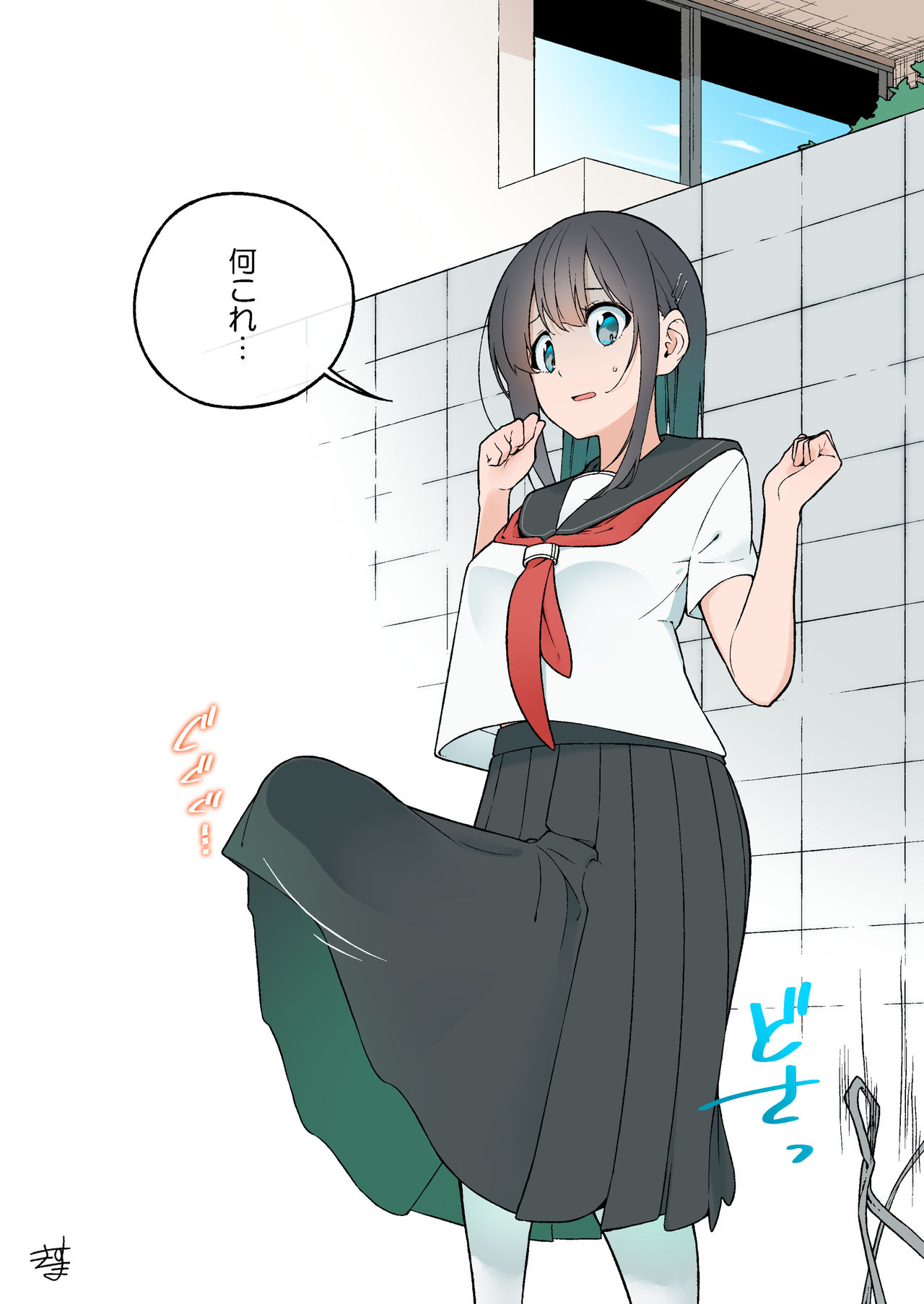 Īne to Ritsuīto de Chinpo ga Ookiku Natte Shasei Saisoku ripu de Seieki no ryō ga Fuete Kintaman Tōjō de Kintama mo Tsukushi Ookiku Narushide Fundarikettarina Futanari-chan page 5 full