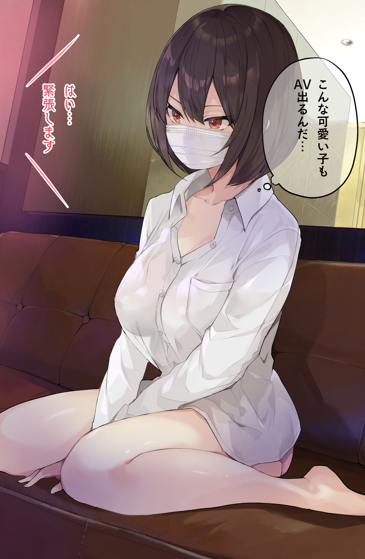 Video Kanshou page 2 full