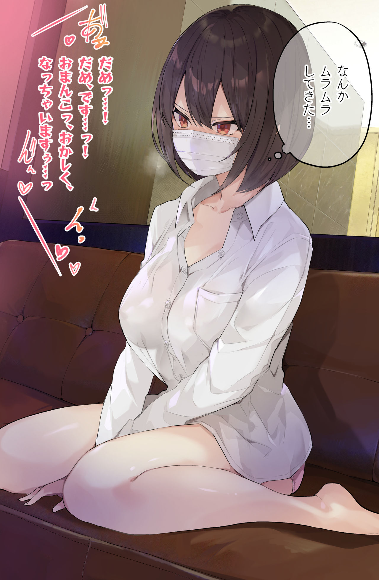 Video Kanshou page 7 full