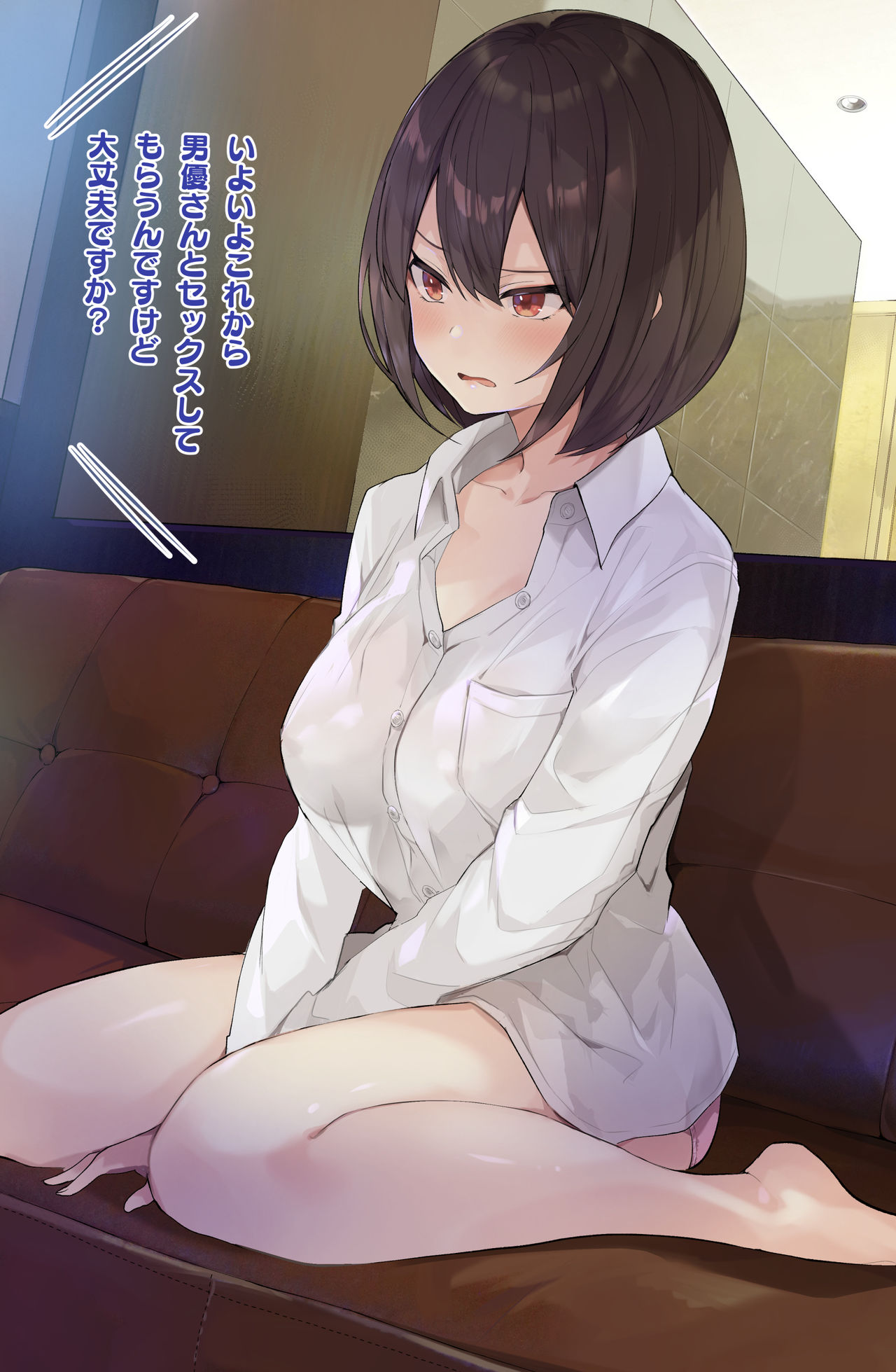 Video Kanshou page 8 full