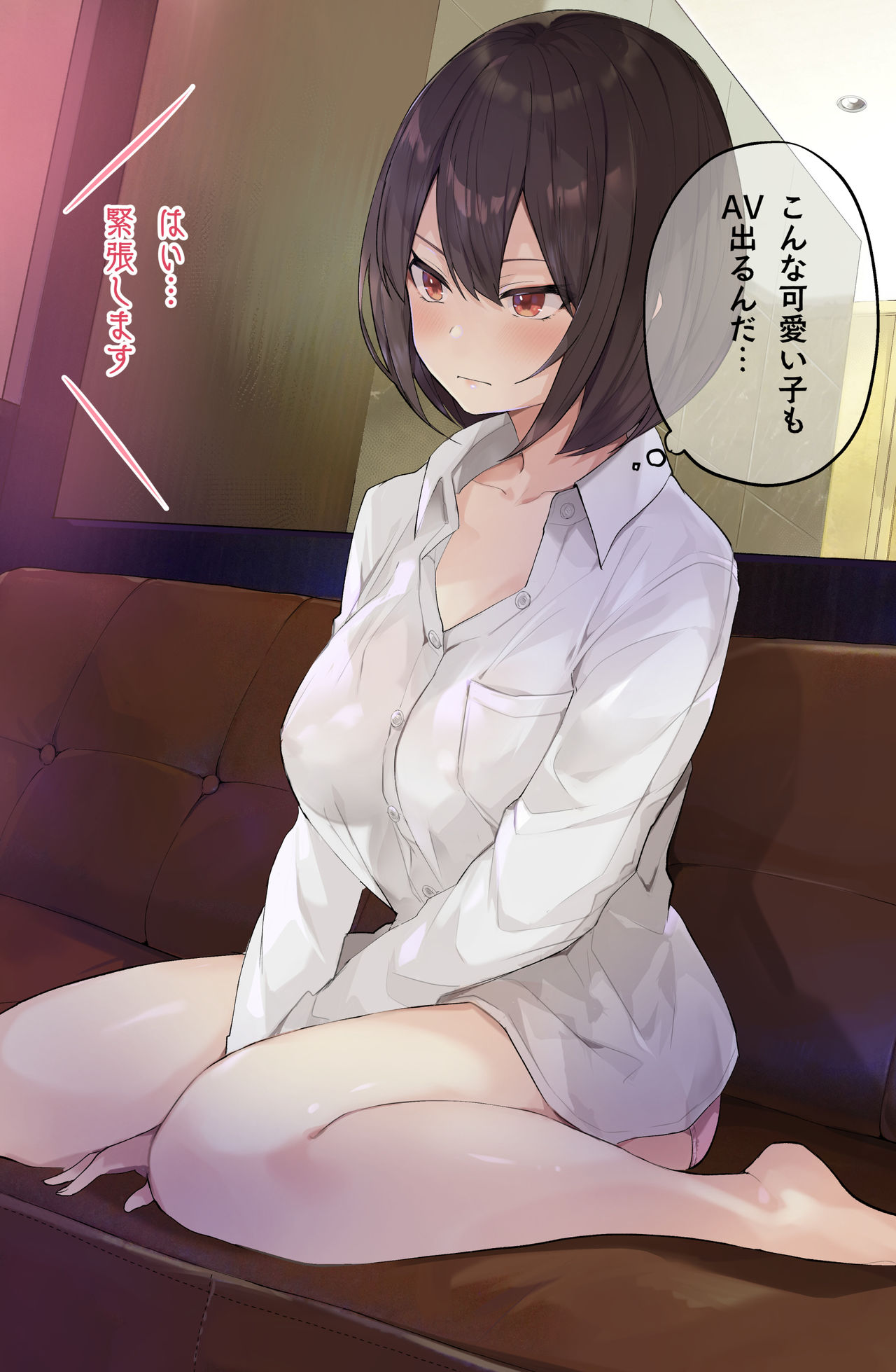 Video Kanshou page 9 full