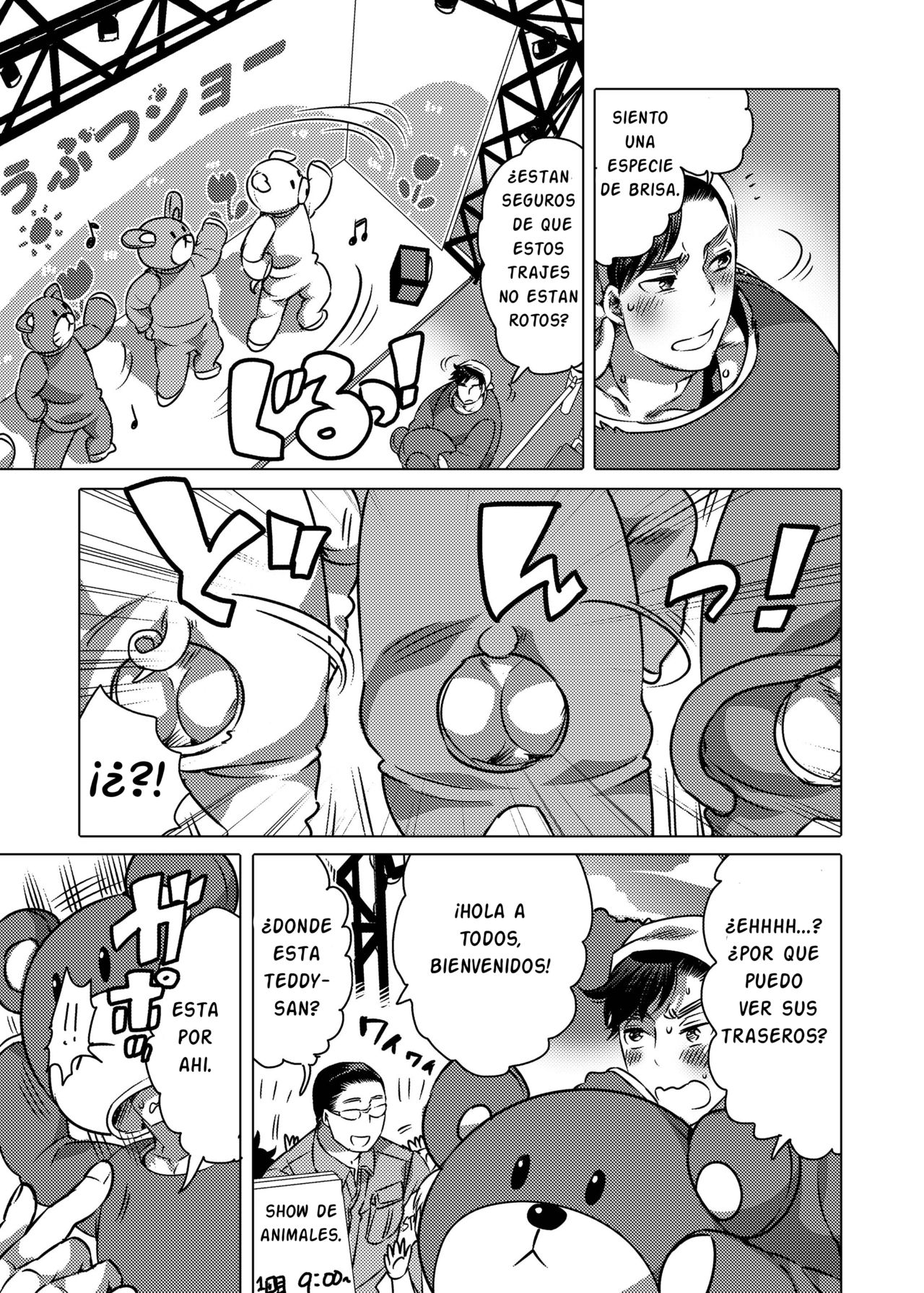 Kigurumi Shori Ana Beit-kun page 4 full