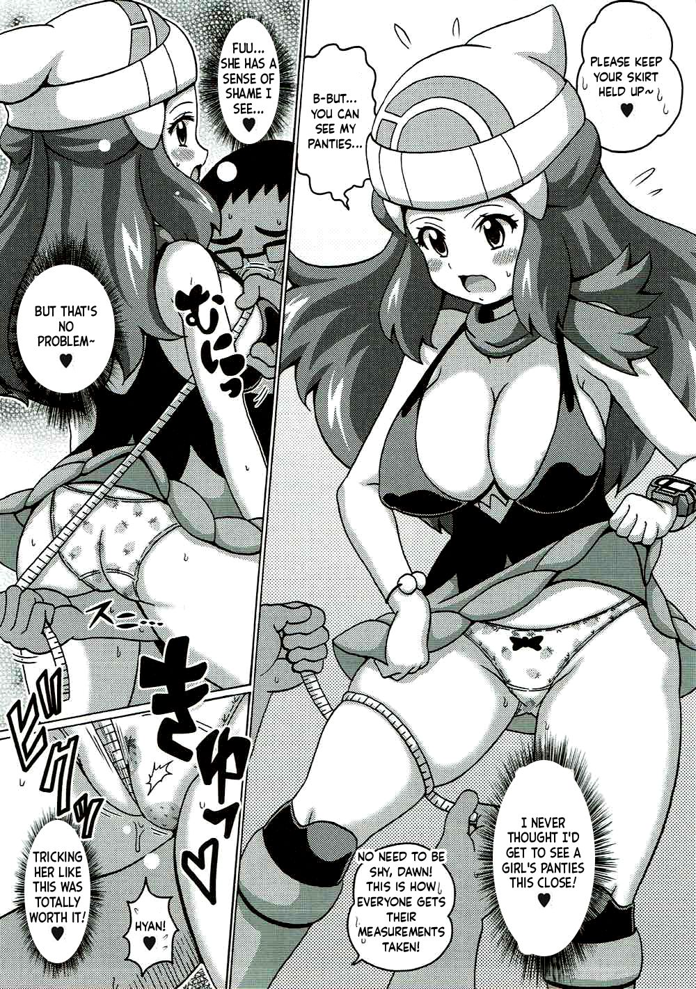 Hikari na Hon  | Dawn Book page 6 full