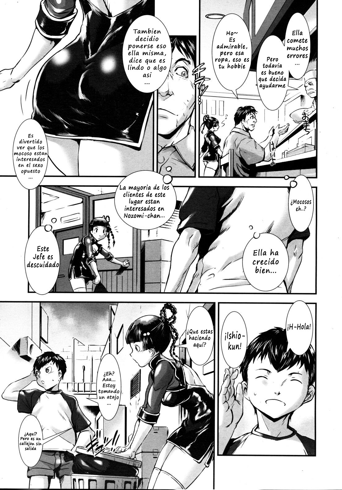 Inniku Hanten page 5 full