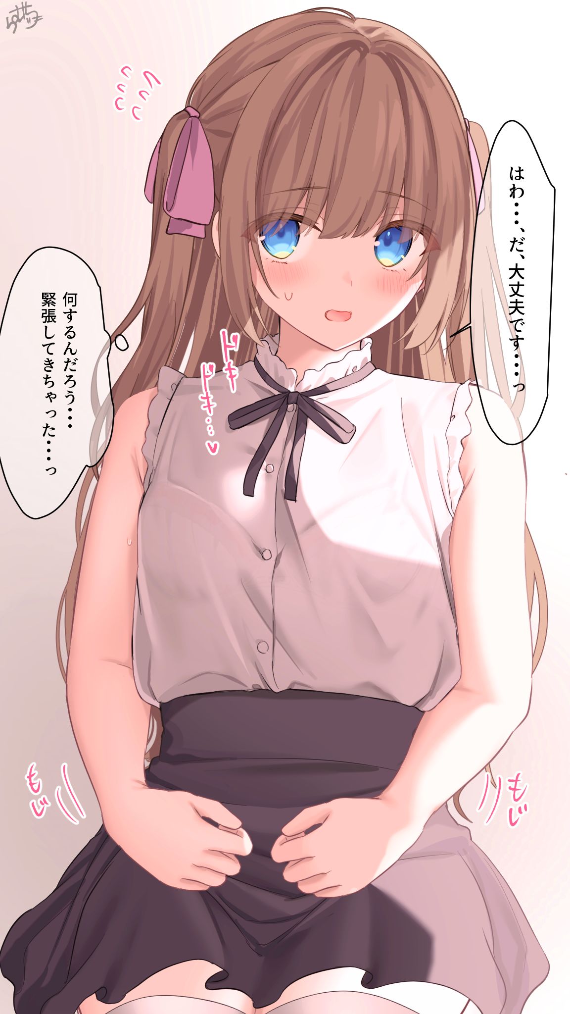 Hime-chan page 1 full