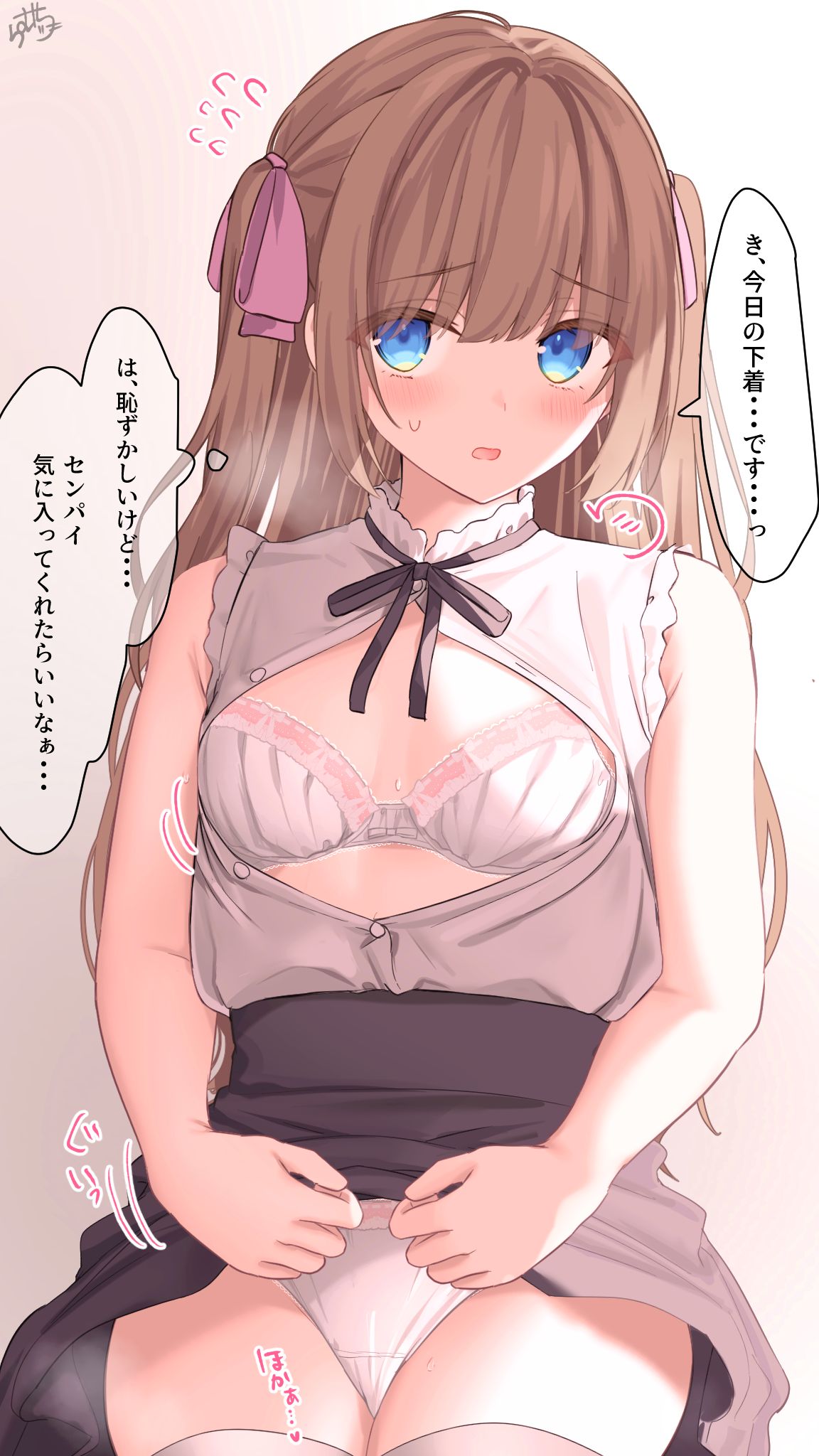 Hime-chan page 2 full