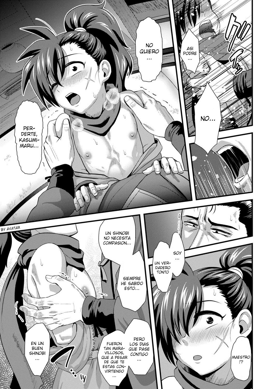 Eigou no Toki page 9 full