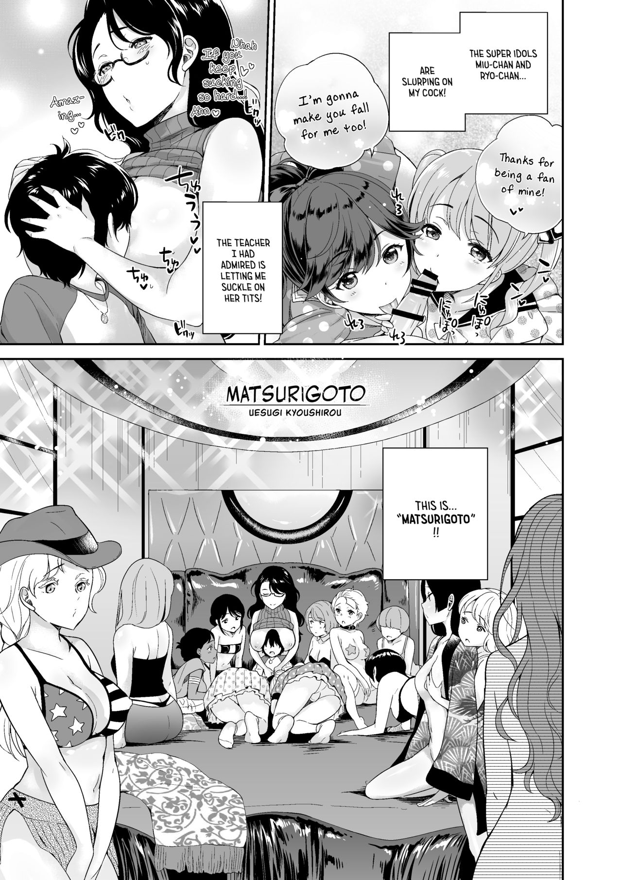 Matsurigoto page 1 full