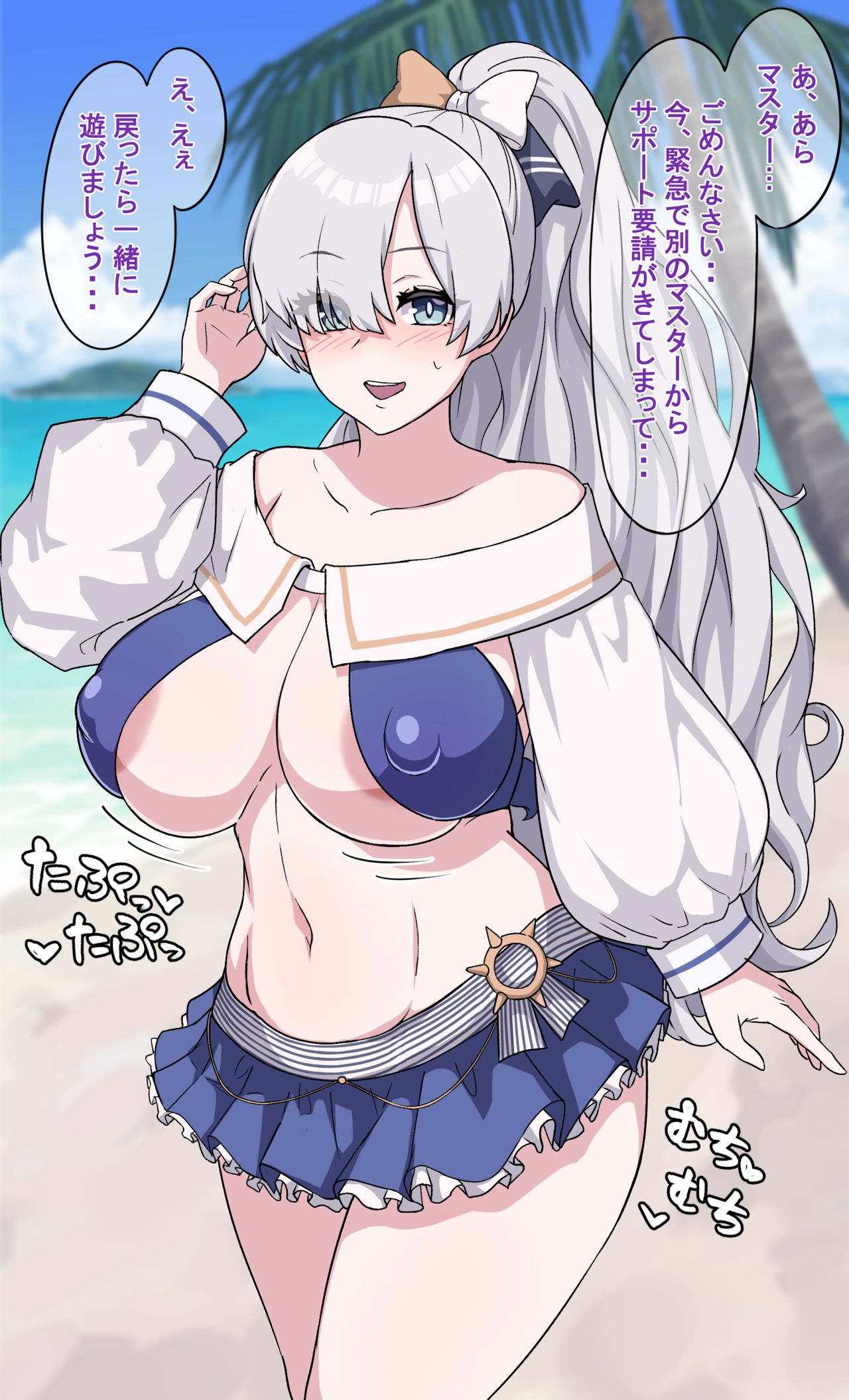 水着アナスタシア page 1 full